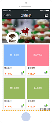 支持小程序DIY制作平台