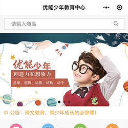 优能少年教育中心