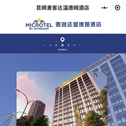 谨瑞酒店管理