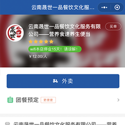 营养食速养生便当